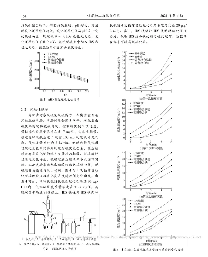 1696925127920740.png ¹«Ë¾ÐÂÎÅ11-2.png