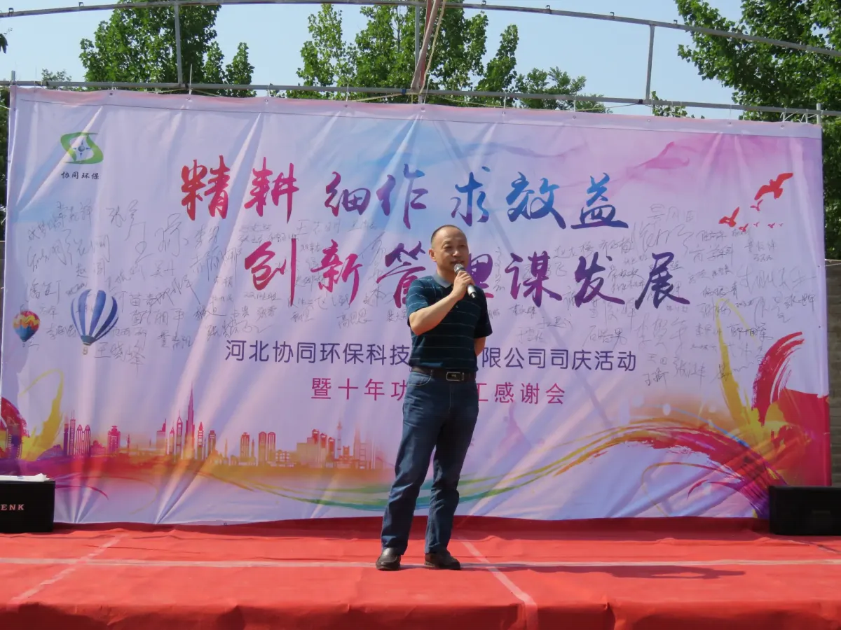 1696927715944292.png ¹«Ë¾ÐÂÎÅ17.png