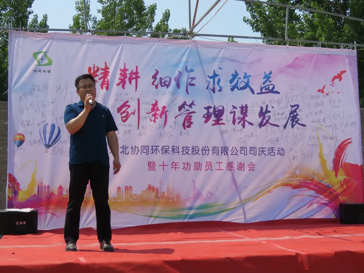 1696927746718587.png ¹«Ë¾ÐÂÎÅ17-1.png